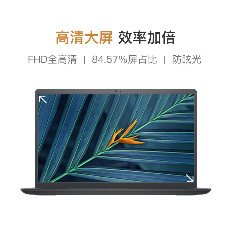 戴尔Vostro成就3510笔记本电脑   15.6英寸高性能轻薄商务本的照片